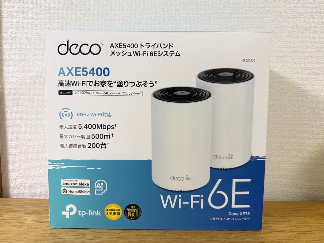 TP-Link Deco XE75 2パック AXE5400