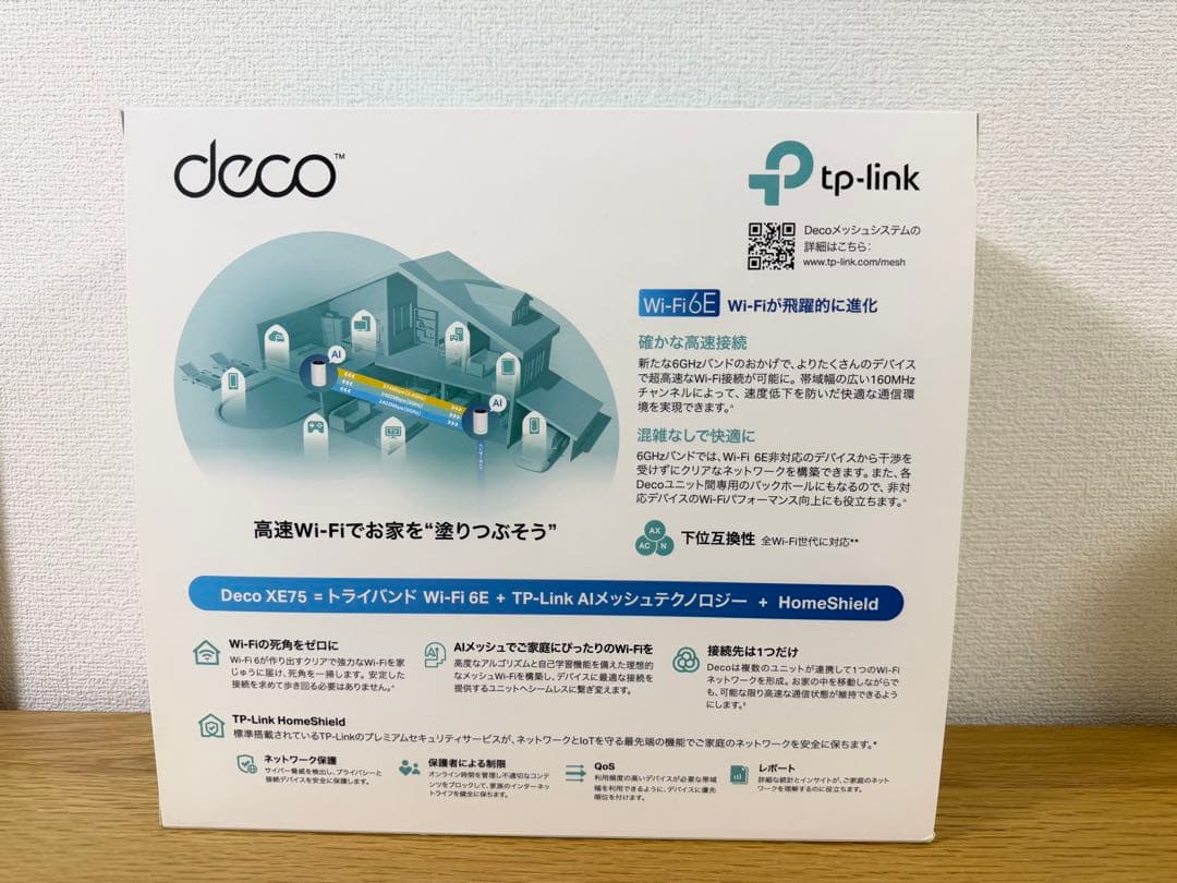 TP-Link Deco XE75 2パック AXE5400