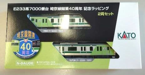 KATO 数量限定　E233系埼京線開業40周年記念ラッピング　10-2108Z