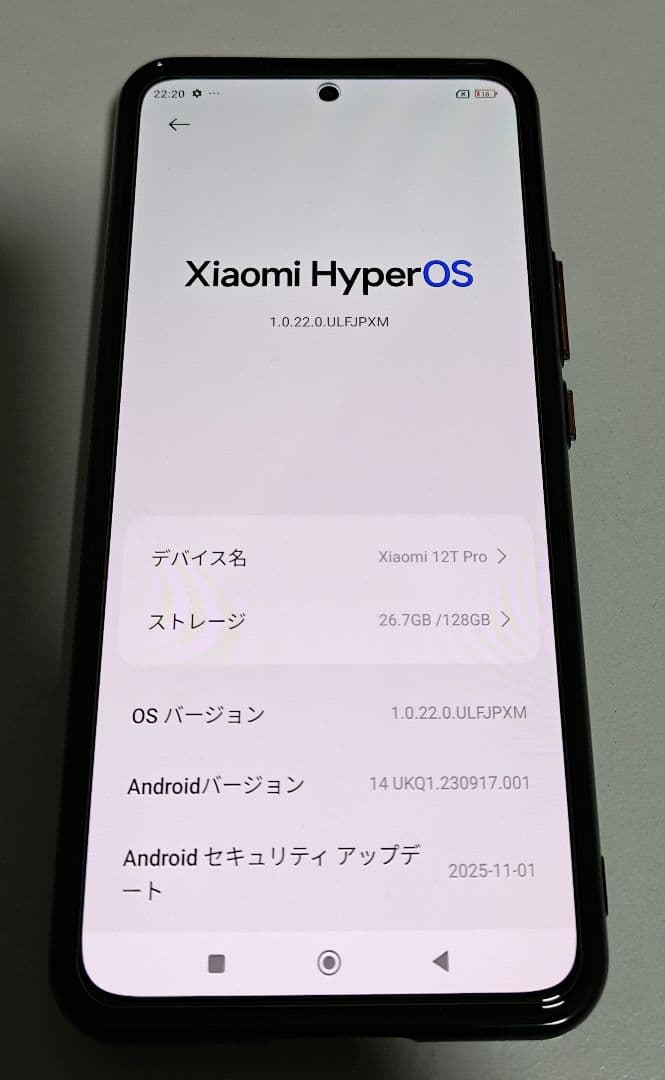 Xiaomi 12t pro 8GB/128GB SiMフリー ブラック