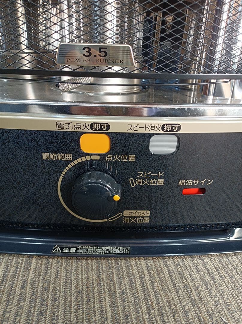 八6467【未使用品】コロナ ストーブ 石油ストーブ SX-E3511WY