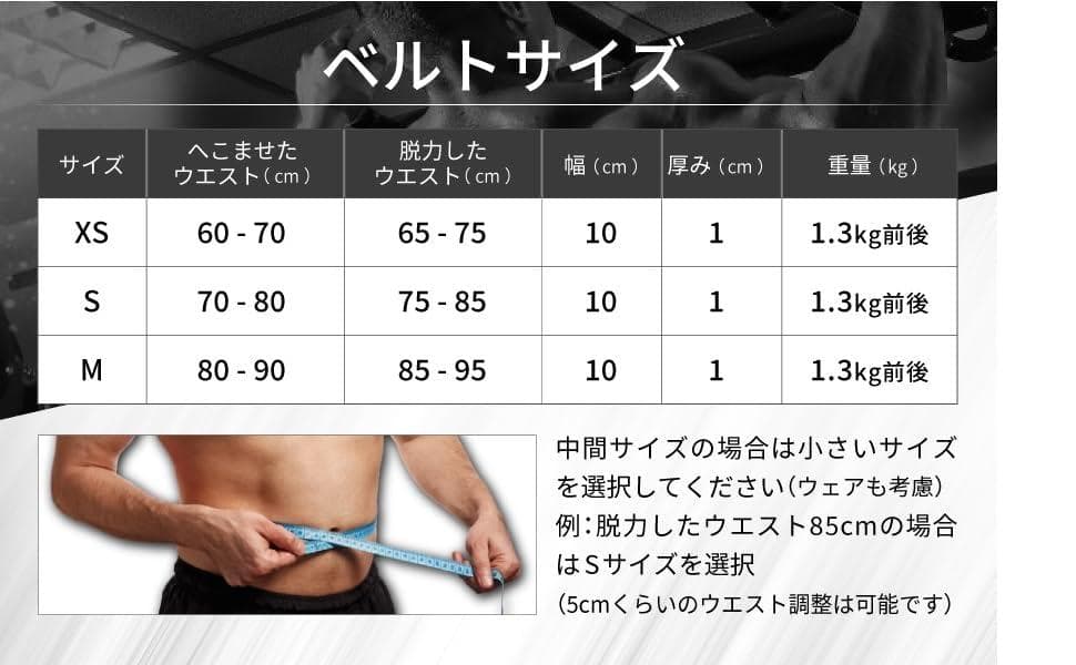 zawick トレーニングベルト 筋トレ レバーアクションベルト Mサイズ