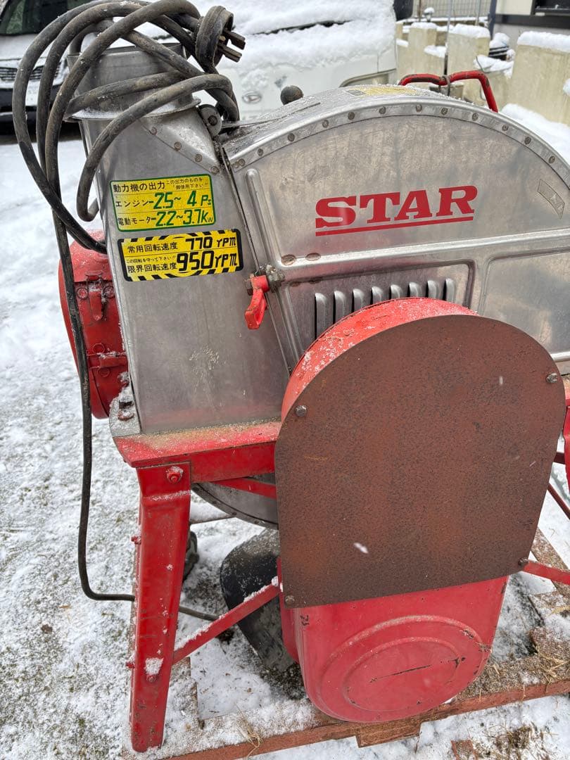 飼料チョッパー、しばしば「草刈り機。長野県飯田市、（引取限定）