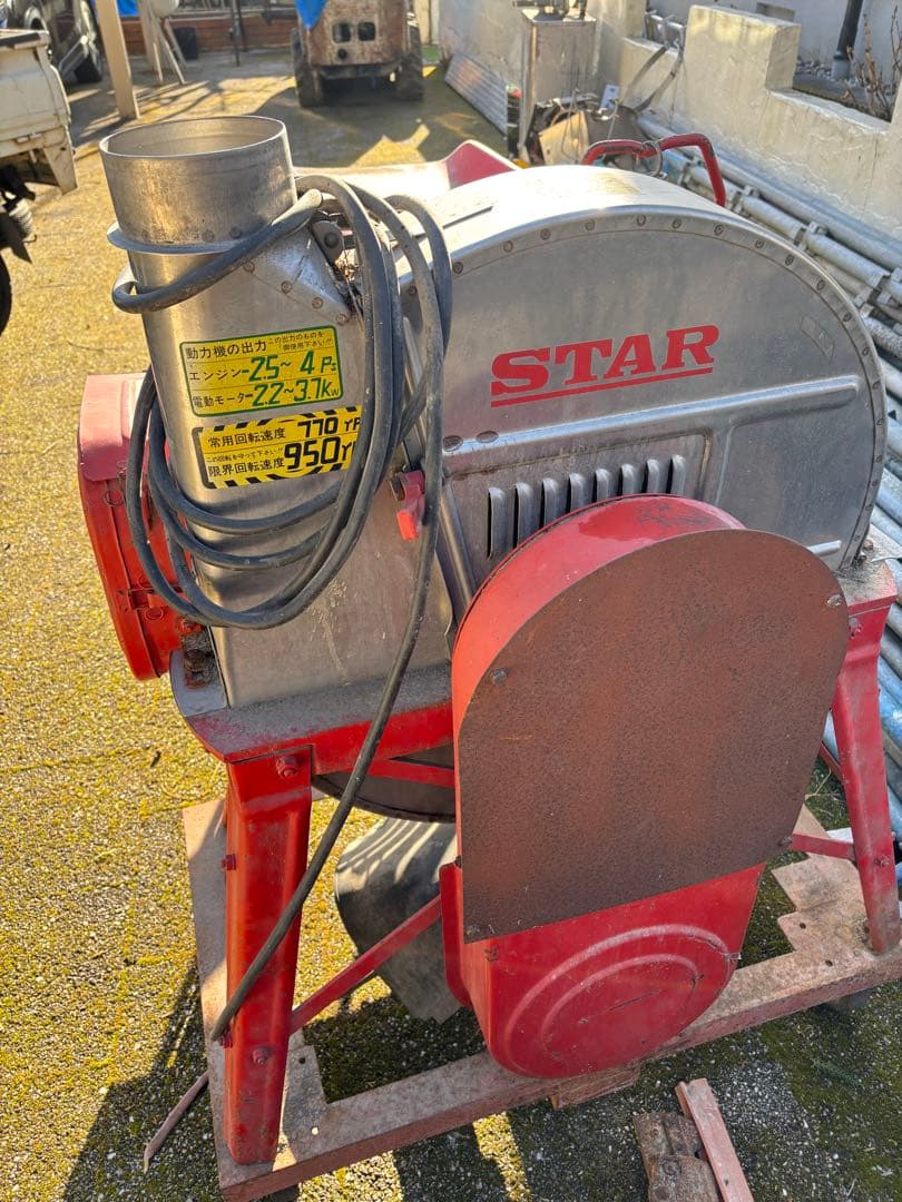 飼料チョッパー、しばしば「草刈り機。長野県飯田市、（引取限定）