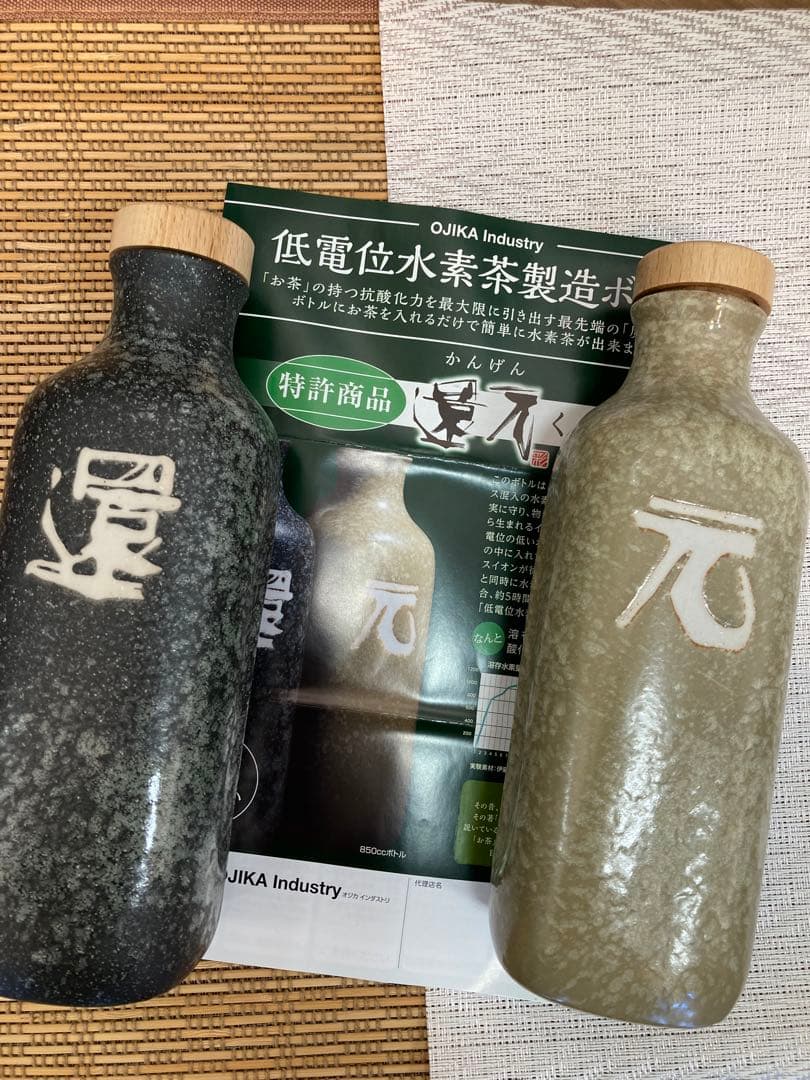 還元くん4 2本セット免疫力アップ　無くなり次第終了　今だけ価格　大特価