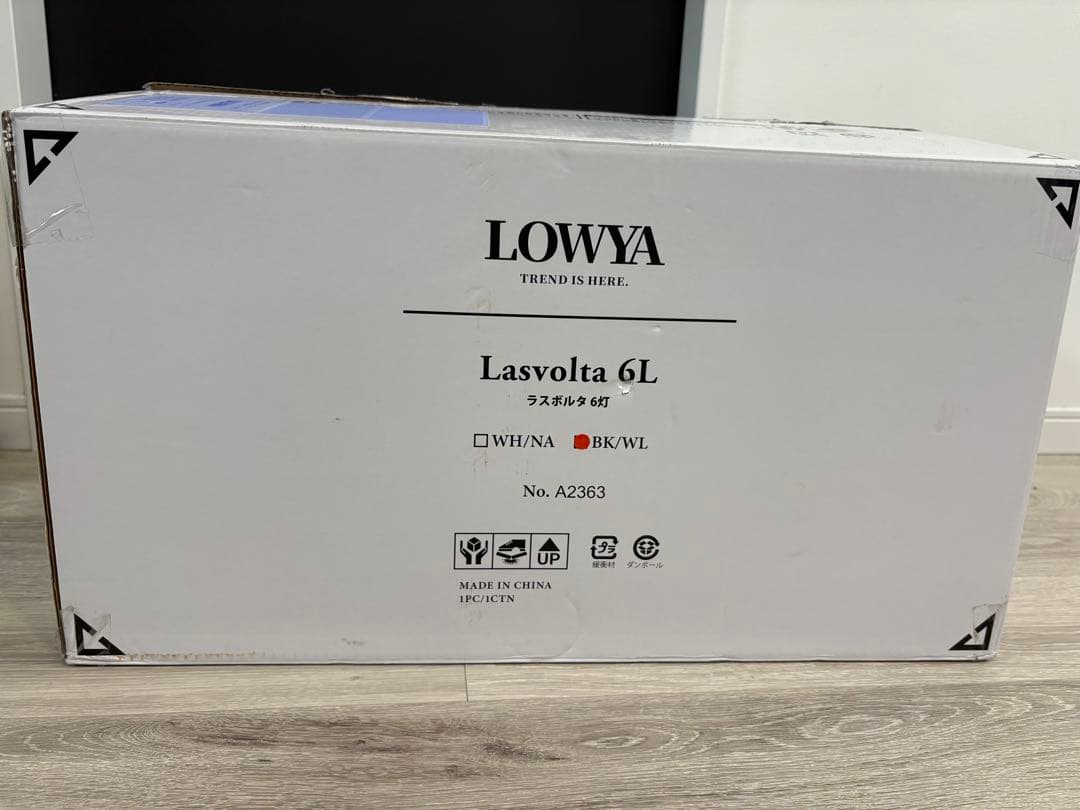 LOWYA Lasvolta 6L シーリングファン