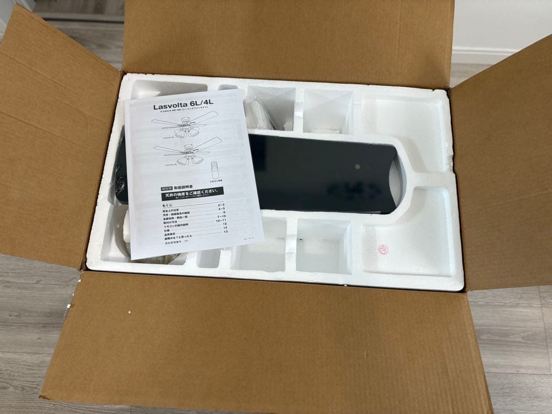 LOWYA Lasvolta 6L シーリングファン