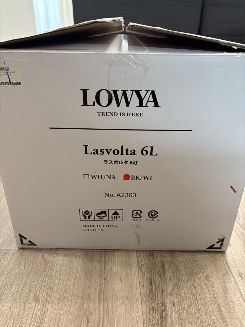 LOWYA Lasvolta 6L シーリングファン