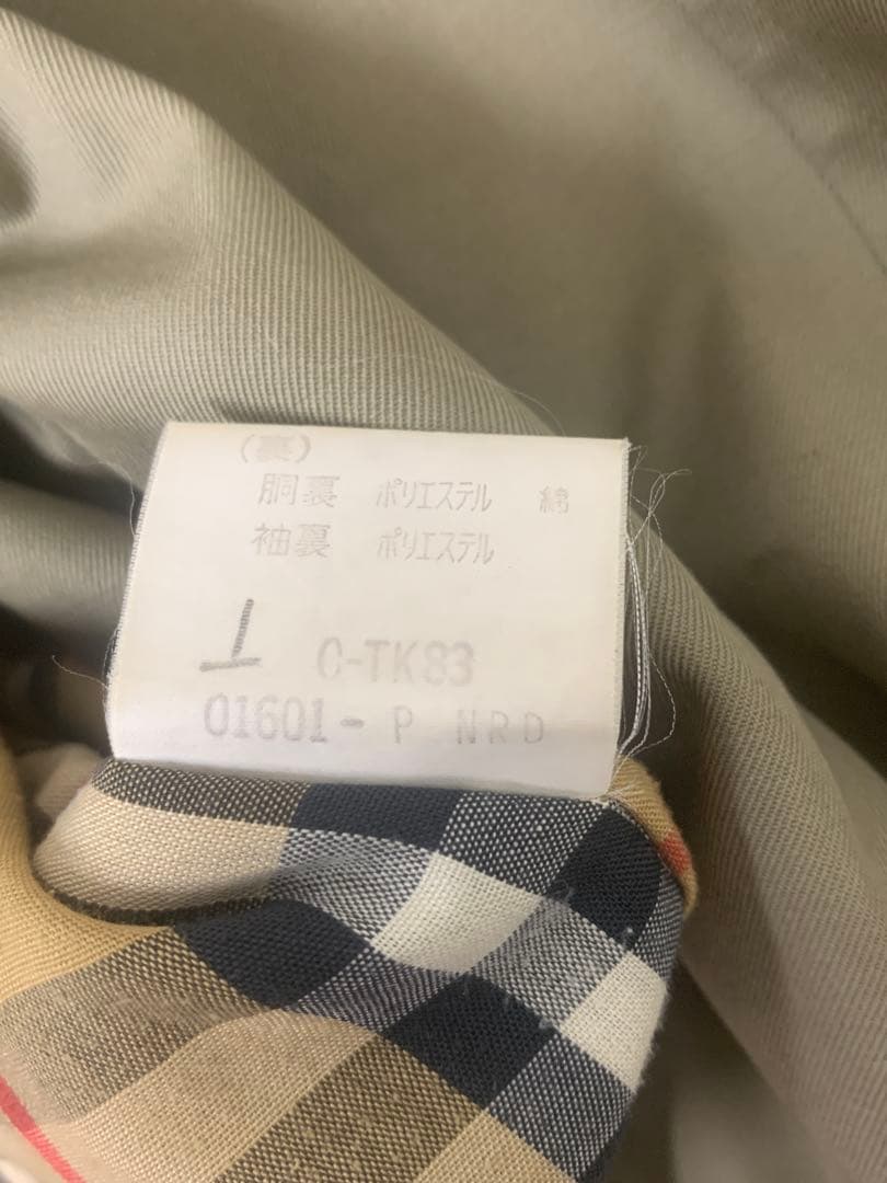 Burberry バーバリー トレンチコート ベージュ ライナー無し