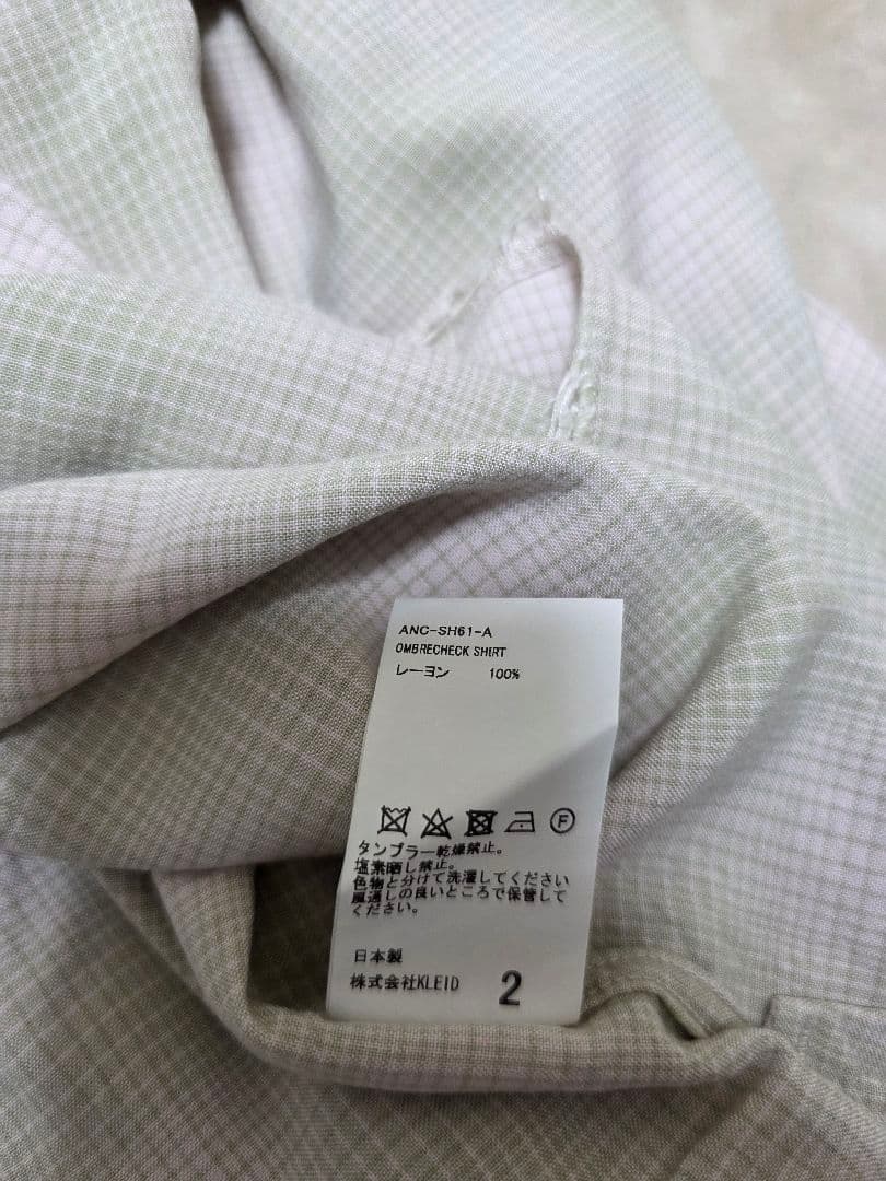ANCELLM OMBRECHECK SHIRT ピンク サイズ2 25SS