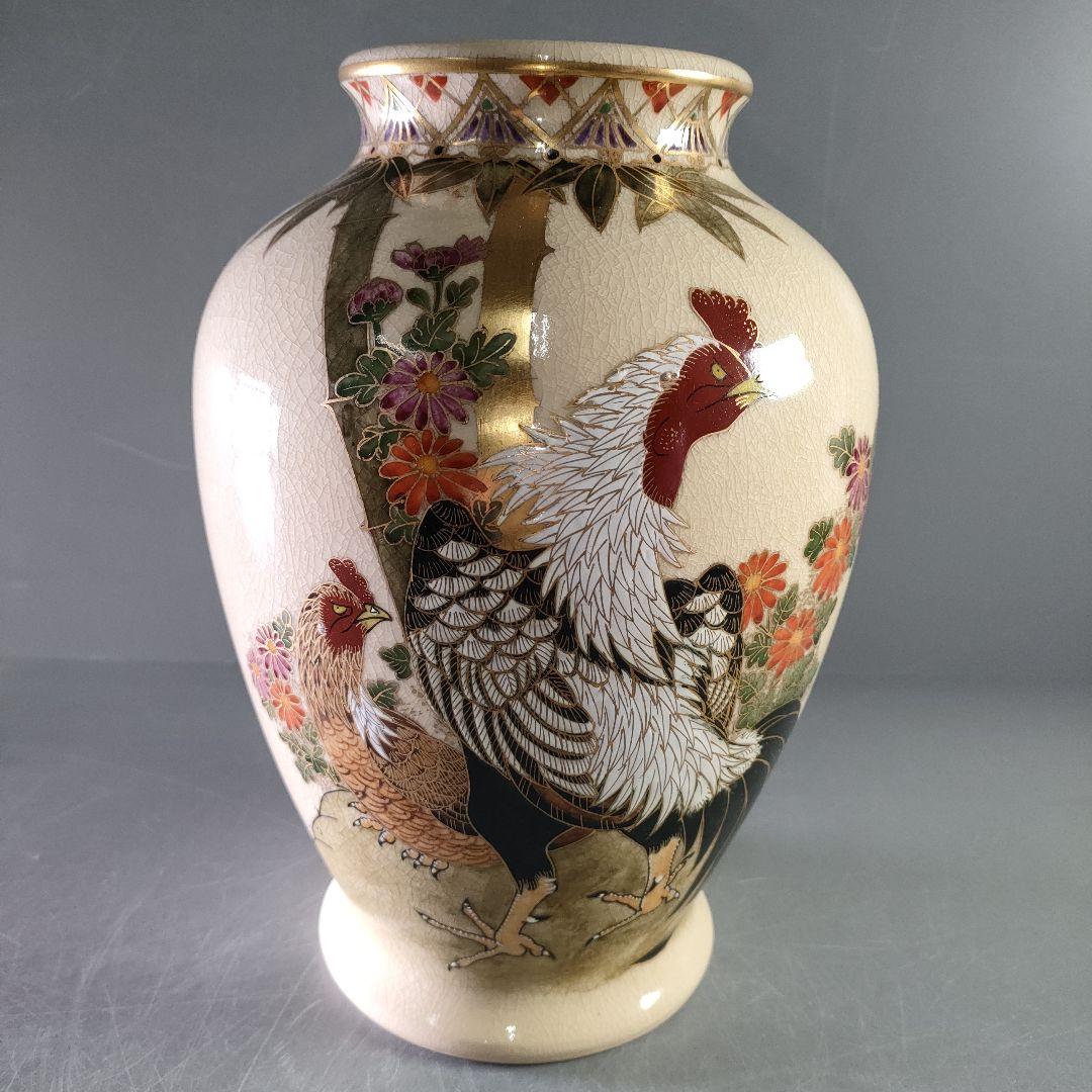 A1113-1/薩摩焼/永田窯/色絵金彩花鳥文花瓶/共箱/花器/花入/華道具/