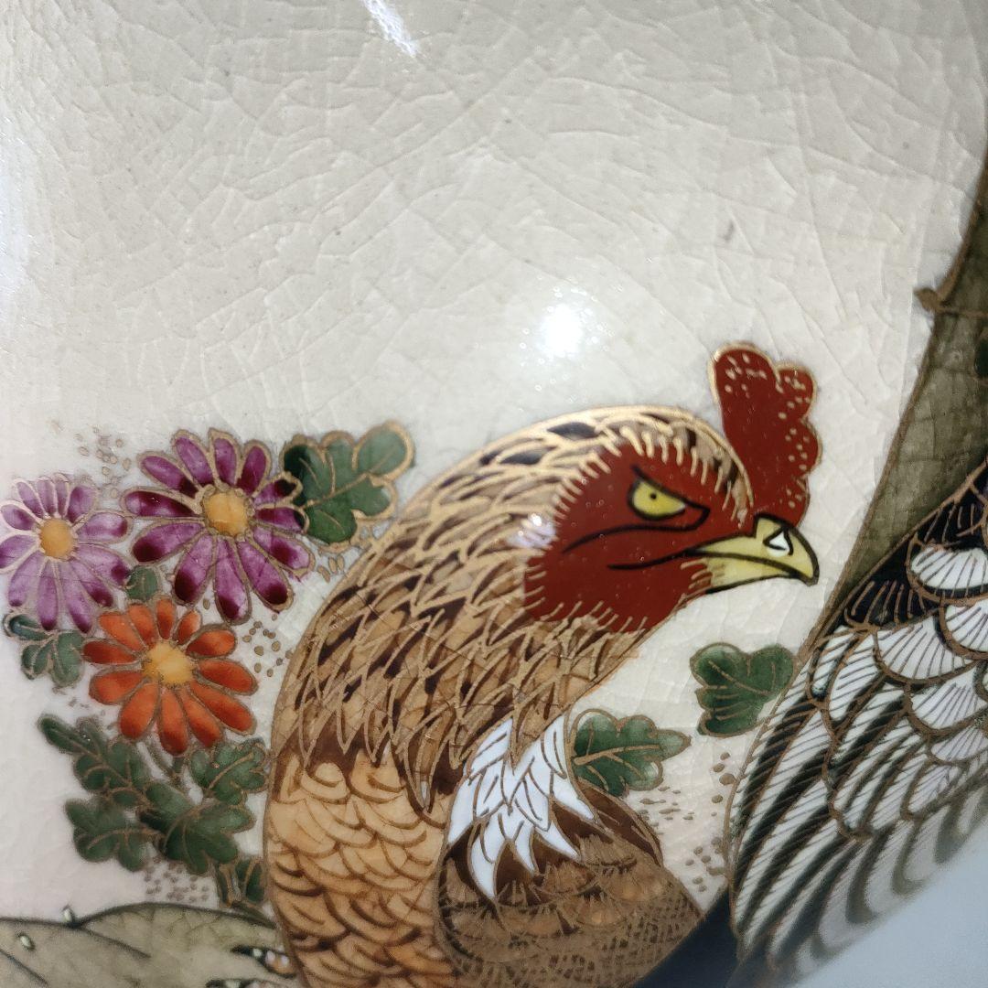 A1113-1/薩摩焼/永田窯/色絵金彩花鳥文花瓶/共箱/花器/花入/華道具/