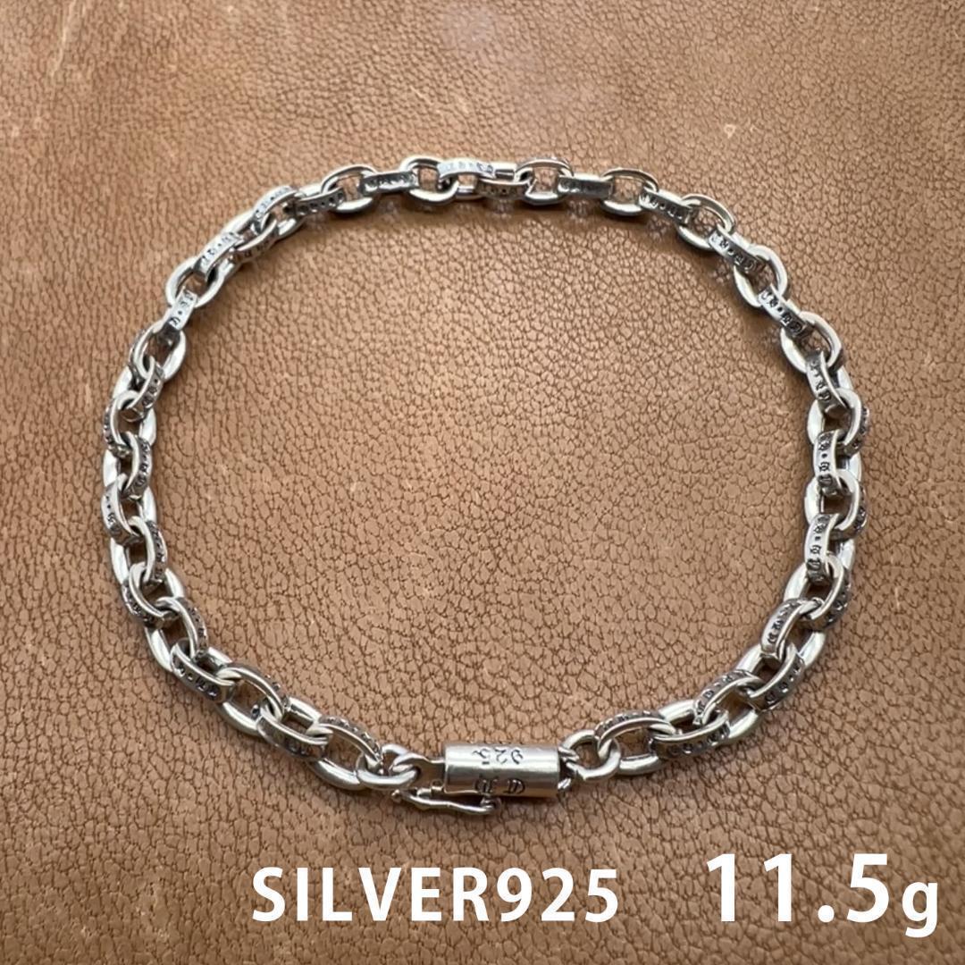 ペーパーチェーン ブレスレット シルバー 925 20cm 4201