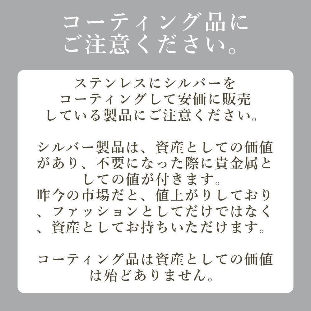 ペーパーチェーン ブレスレット シルバー 925 20cm 4201