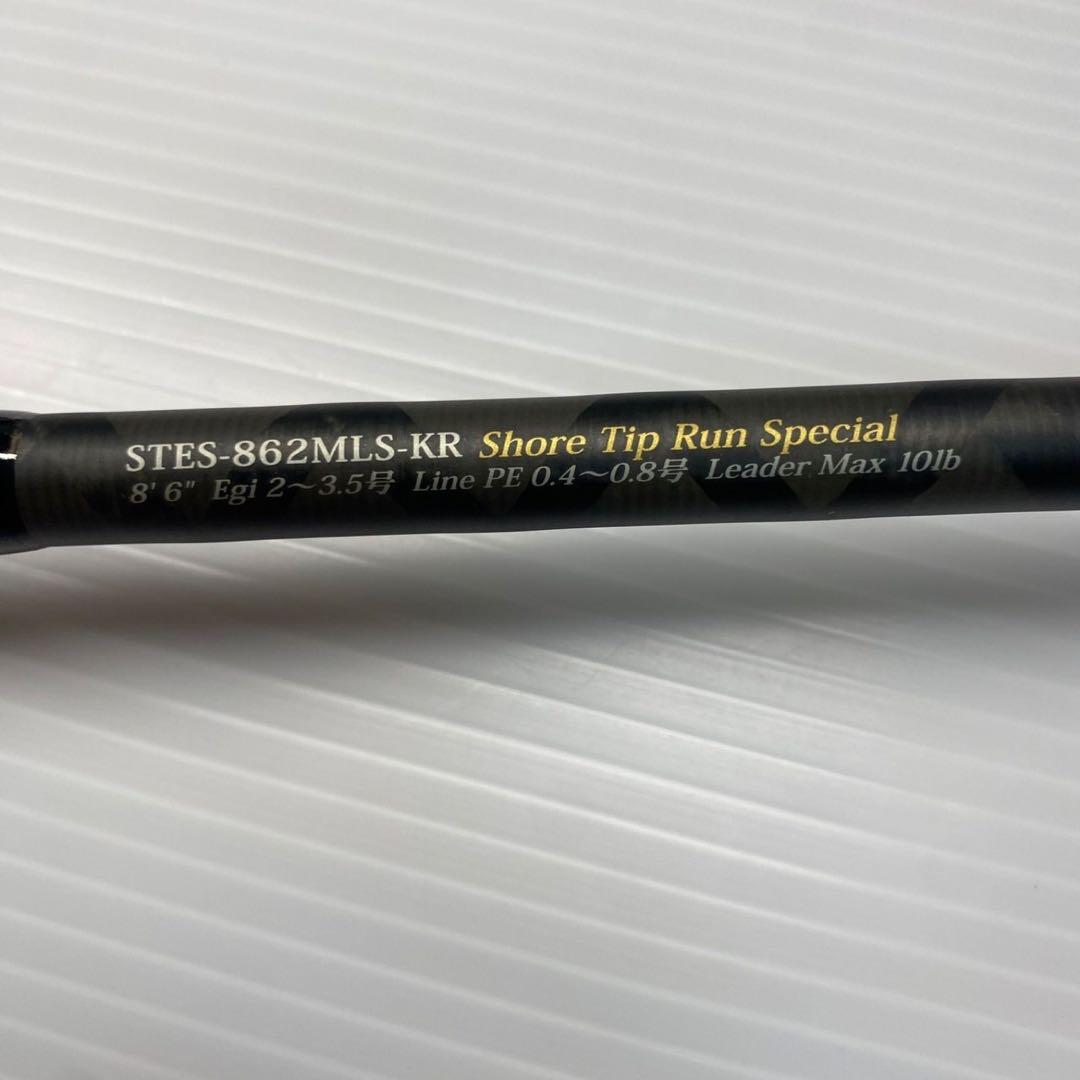 SaltyStyle STES-862MLS-KR エギングロッド 8'6\"