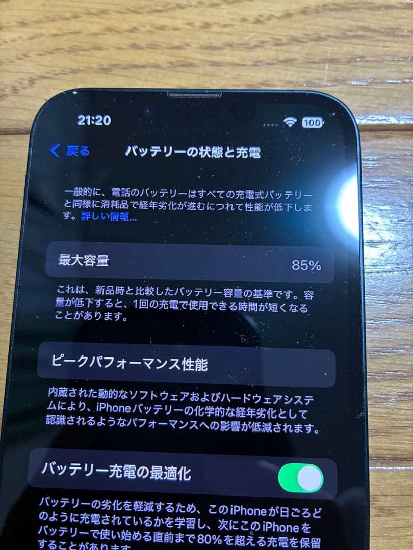 Apple iPhone13 本体