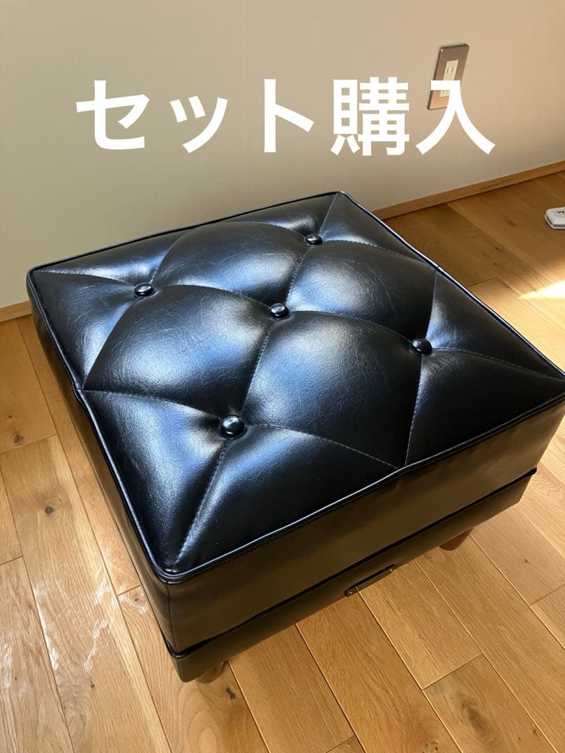カリモク60 オットマン 黒