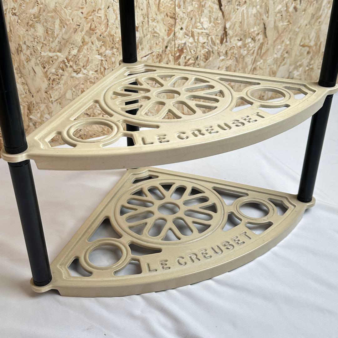 ル・クルーゼ 絶版品 廃盤 人気 ポットスタンド 3段 デューン ホワイト
