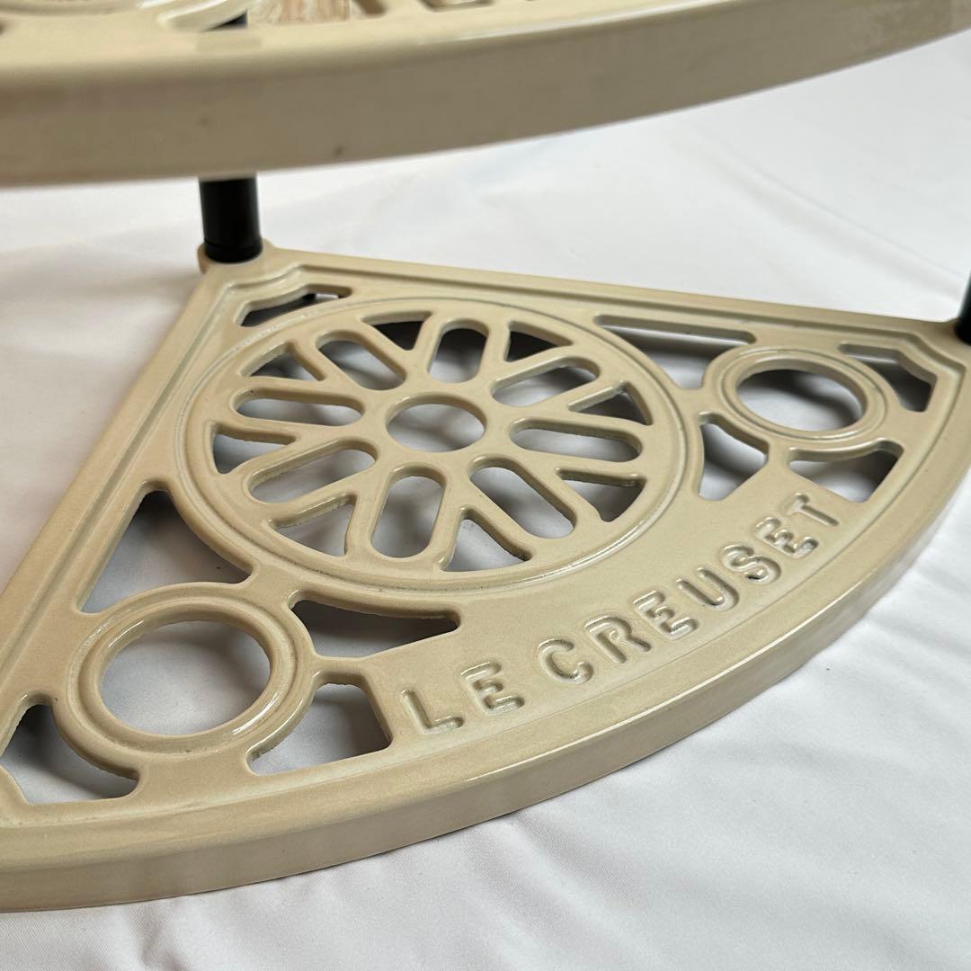 ル・クルーゼ 絶版品 廃盤 人気 ポットスタンド 3段 デューン ホワイト