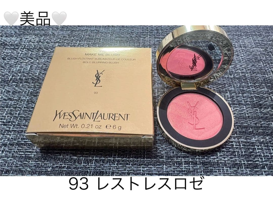 イヴサンローラン メイクミーブラッシュ パウダー 93 レストレスロゼ