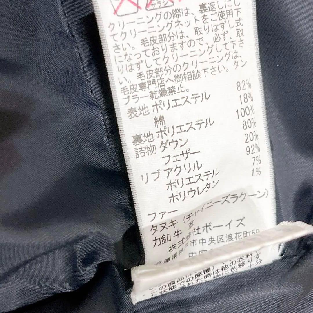 極美品✨　DANTON　フーデッドダウンジャケット　ファー付き　ブルー　34