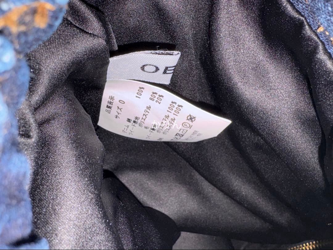 最終価格 新品 オブリobli デニムツイードドッキングスカート定価39,050