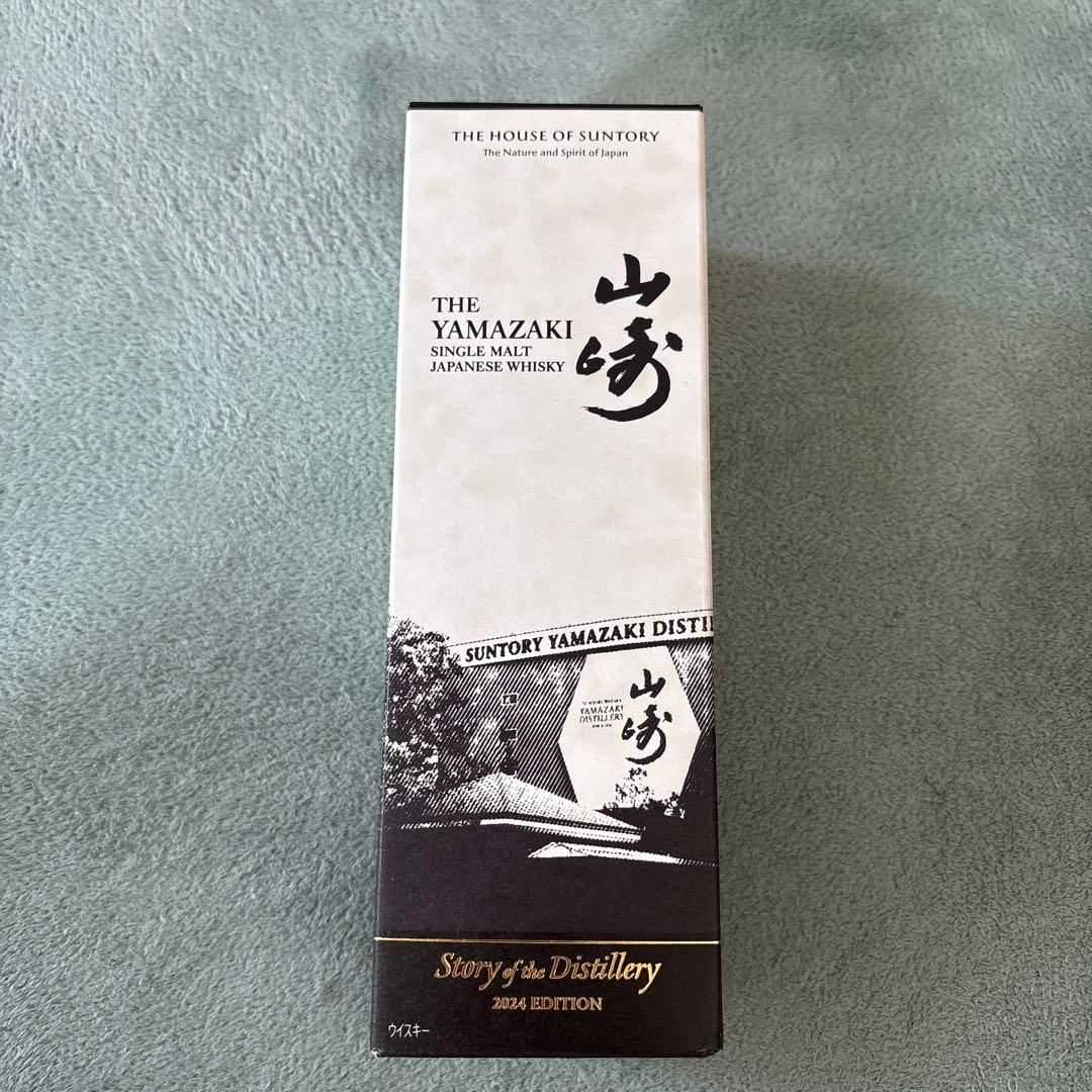 山崎 シングルモルトウイスキー 2024年エディション