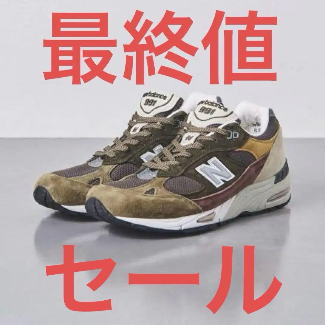 ニューバランス M991GYB 英国製 27cm ブラウン