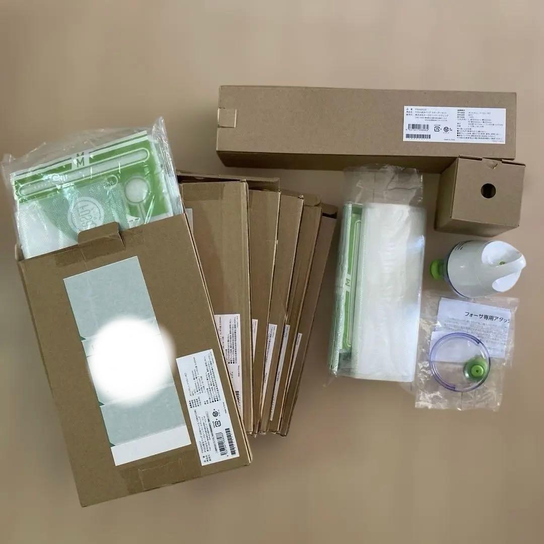 フォーサ　真空バッグ　スターターセット　真空バッグ全140枚