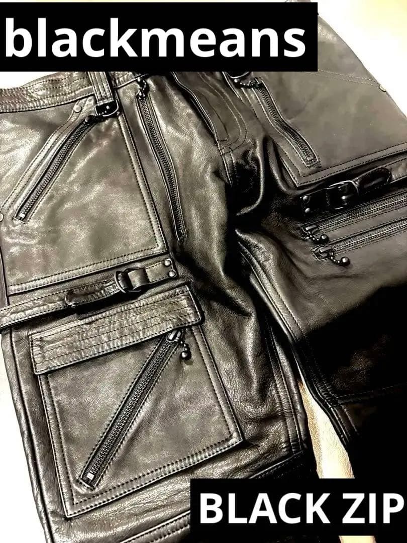 blackmeans /レザーパンツ（BLACK ZIP）　定価￥124,300