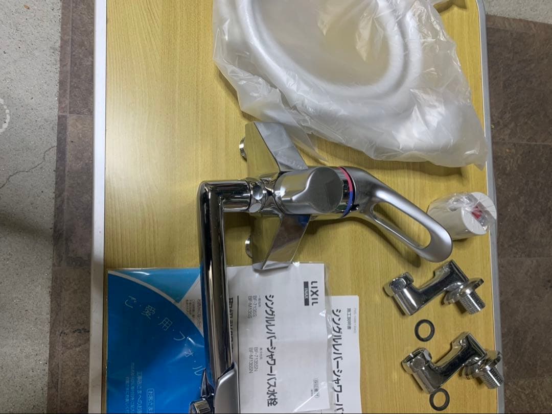 LIXIL シングルレバー水栓 BF-7135S