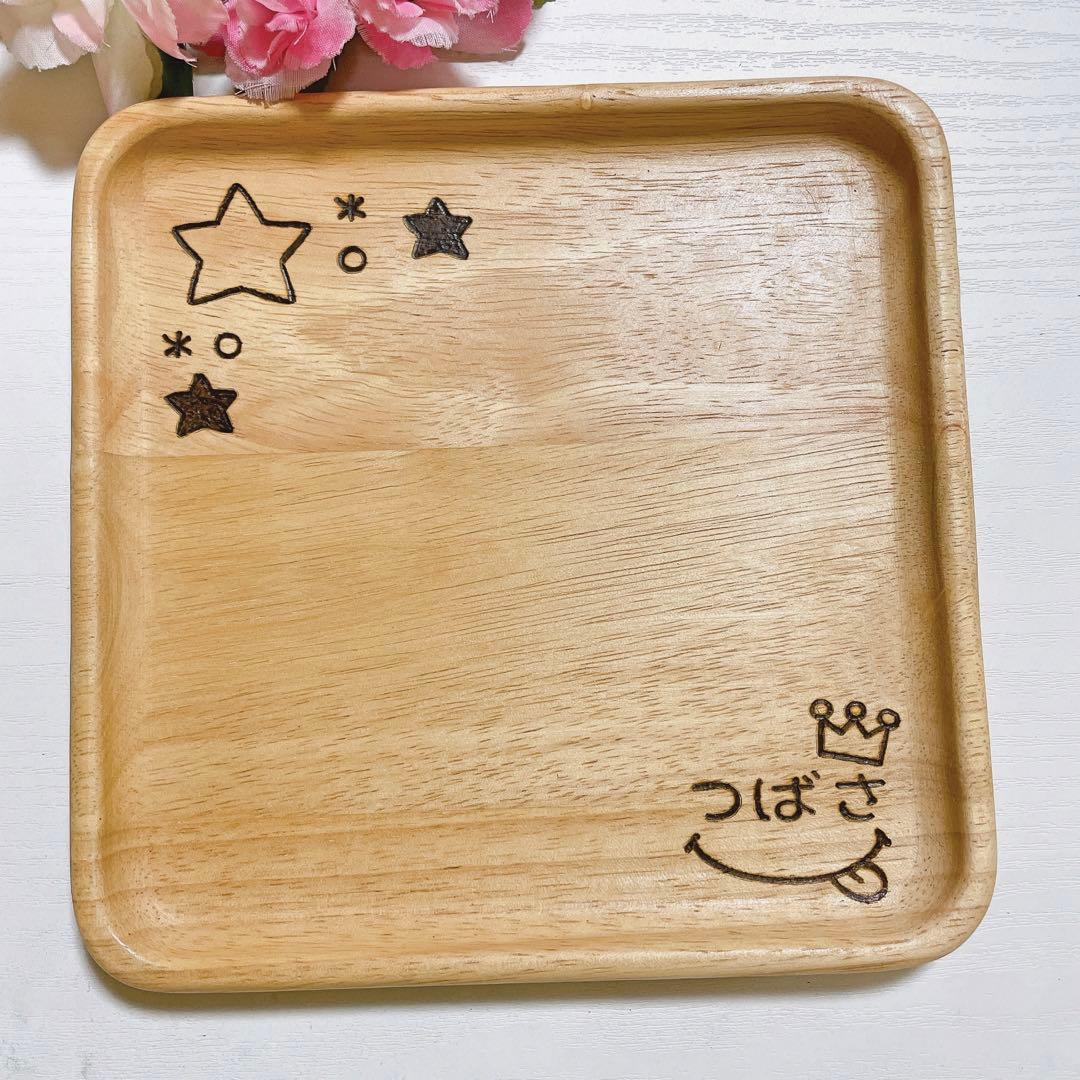 確認♥四角皿(中)♥オーダー受け付け