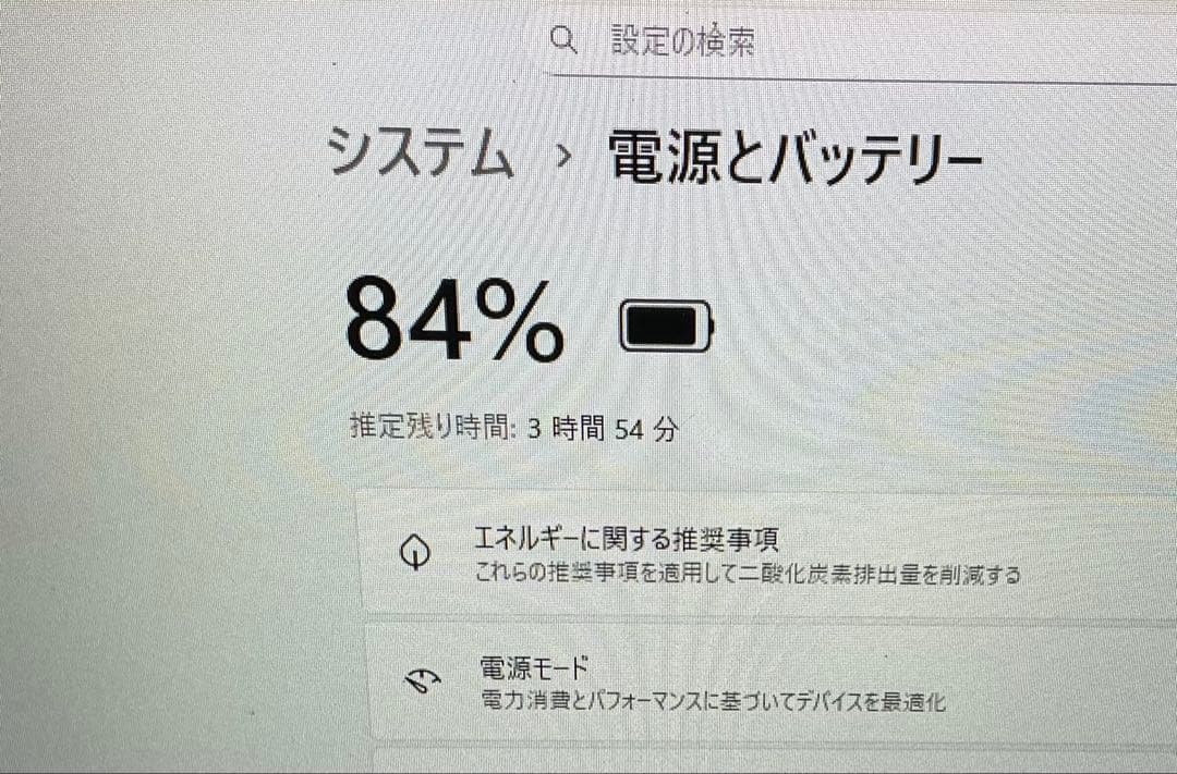 【ジャンク】Lenovo IdeaPad 5 14IIL05