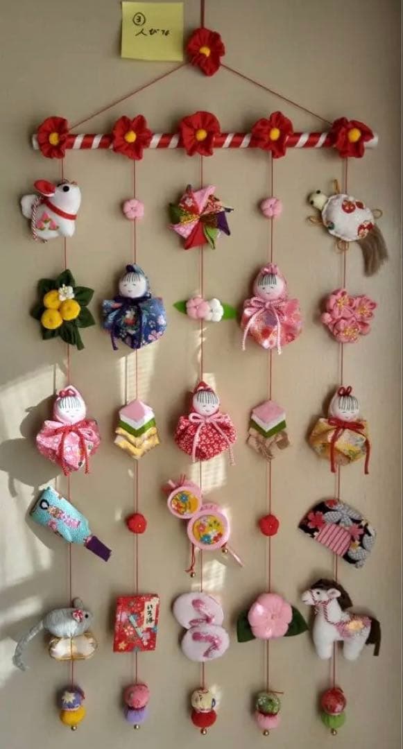 ひな祭り用つるし雛(2026-3人雛)