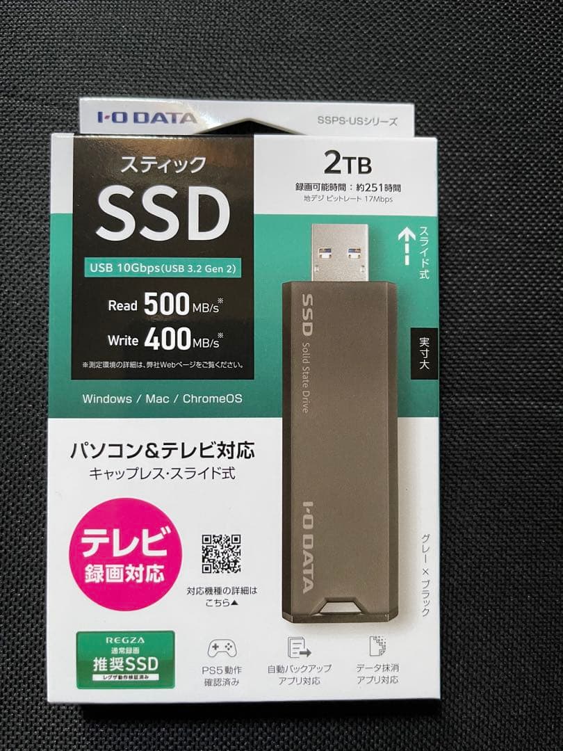 I-O DATA 2TB スティックSSD