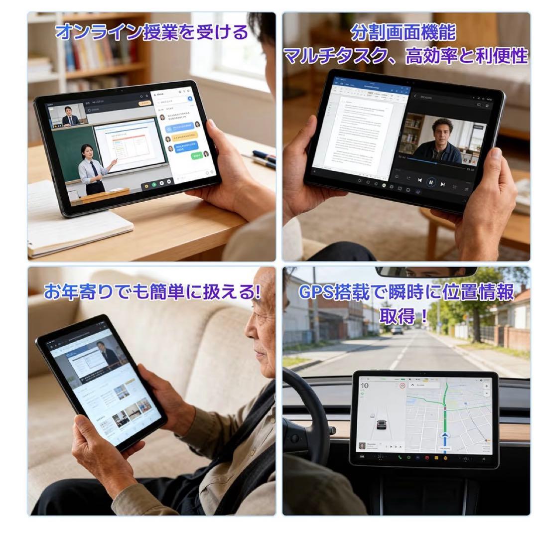タブレット(2026新型) Android16 ⭐️11インチ⭐️