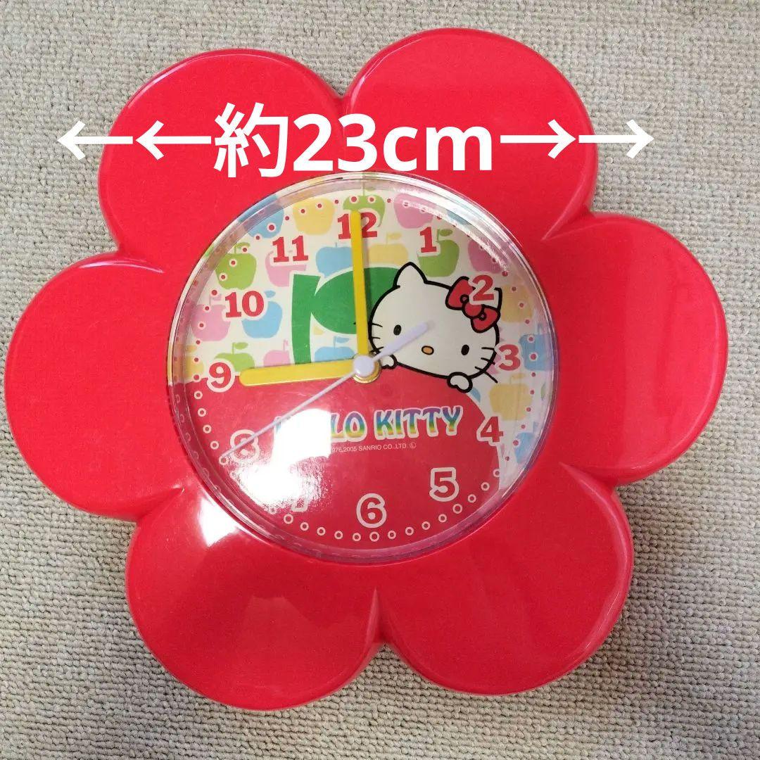 ハローキティ 花型 掛時計 約23cm