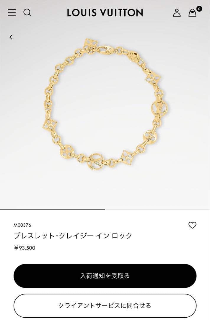 VUITTON/ブレスレット/クレイジー イン ロック