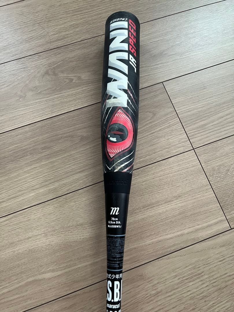 ワニクラッシャースピードジュニア 78cm 赤ワニ