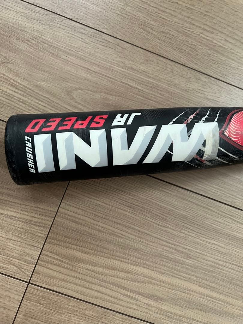 ワニクラッシャースピードジュニア 78cm 赤ワニ