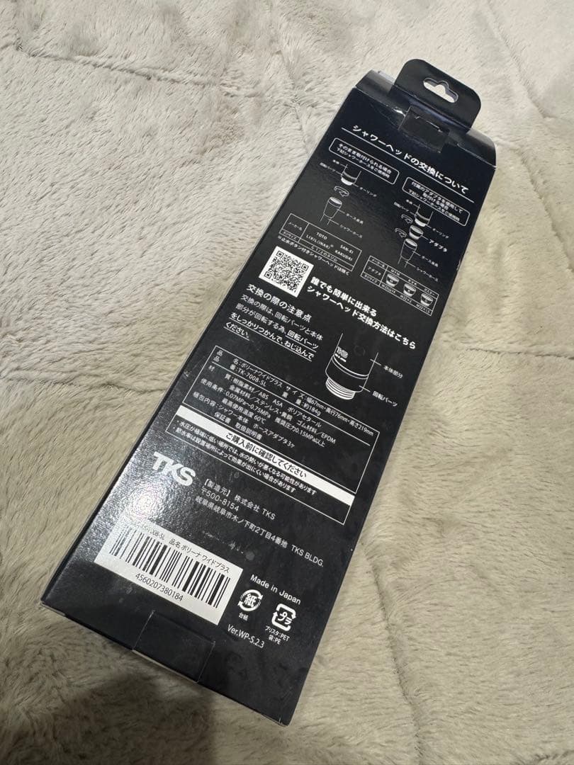 シャワーヘッド　ボリーナワイドプラス