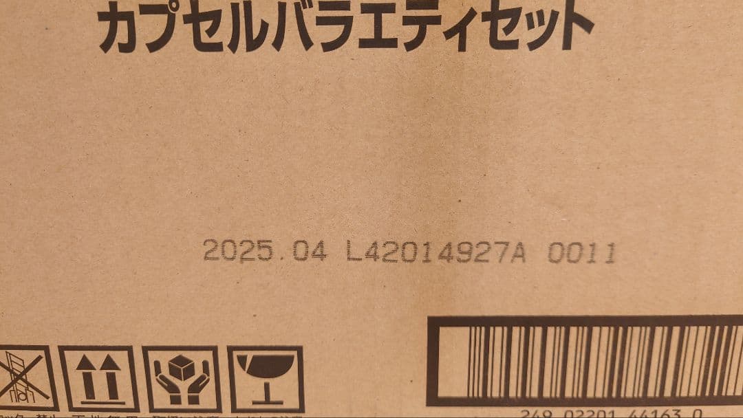 ネスカフェ ドルチェ グスト 「ジェニオ エス ベーシック」 ピュアホワイト