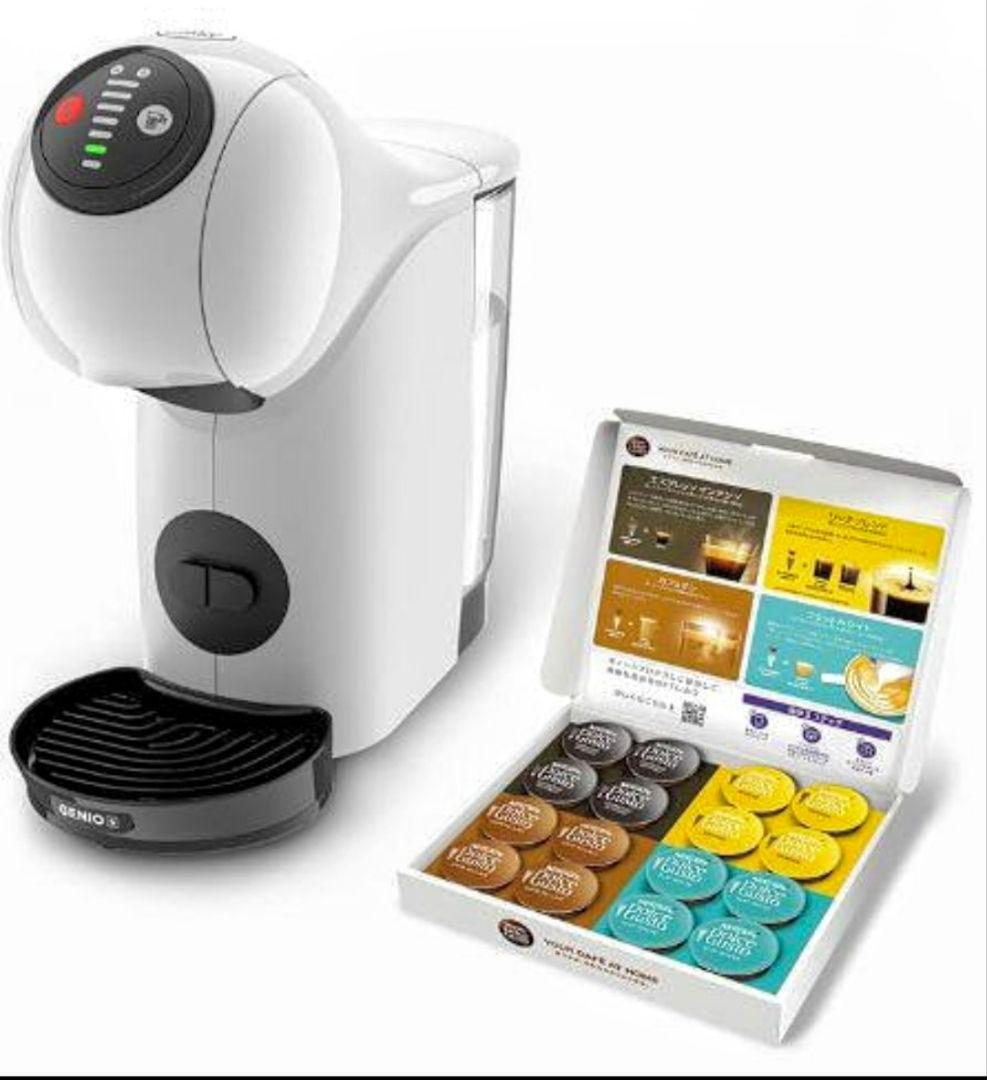 ネスカフェ ドルチェ グスト 「ジェニオ エス ベーシック」 ピュアホワイト