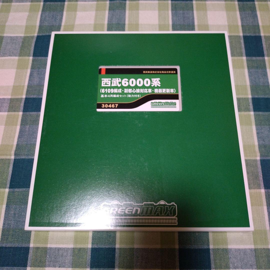 GM30467・30468 西武6000系 基本4両セット+増結6両セット