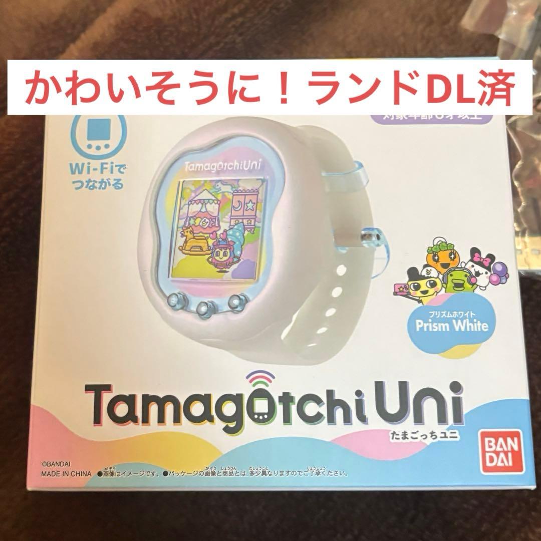 り*️様 Tamagotchi Uni Prism White たまごっちユニ