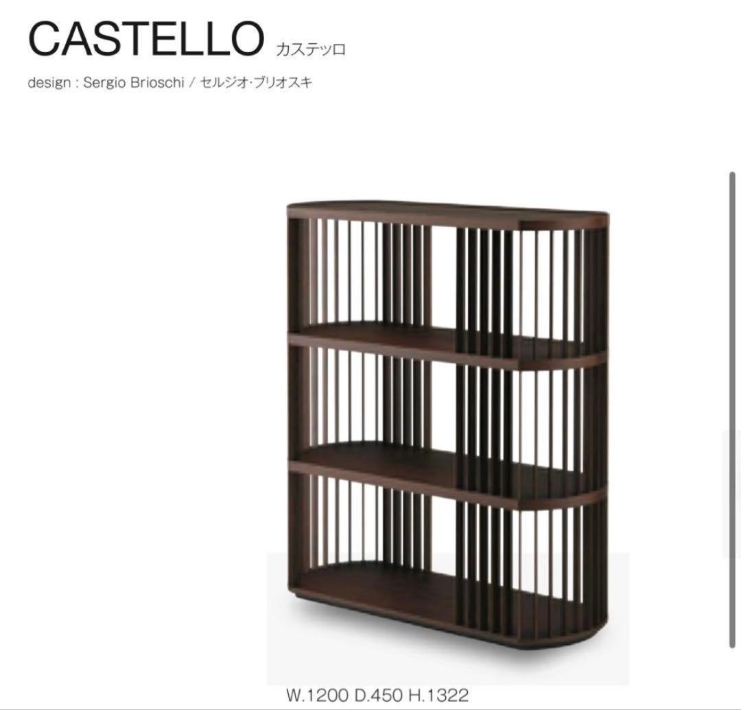 90万 新同 廃盤【arflex】CASTELLO シェルフ オーク 飾り棚