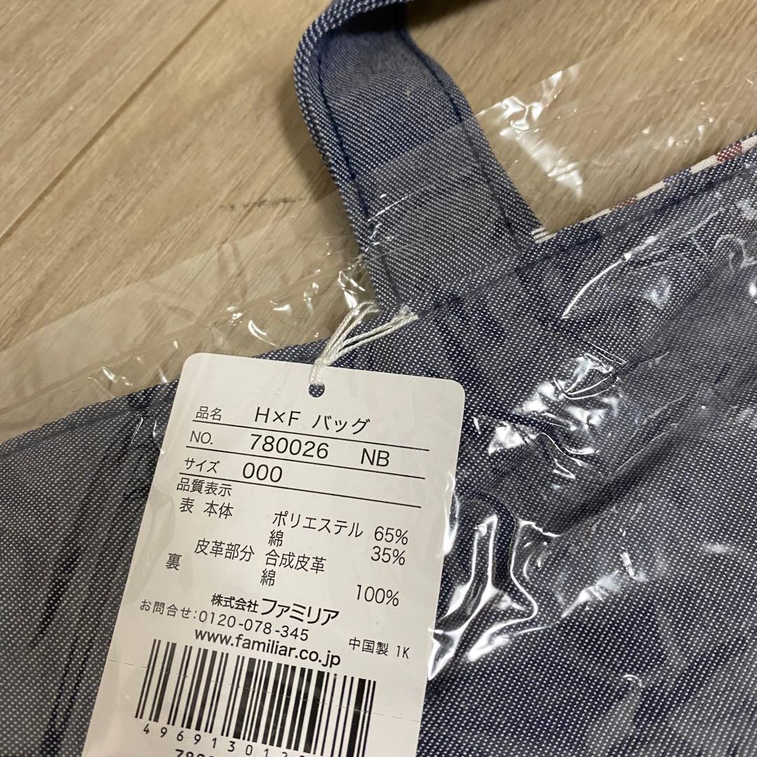 familiar ファミリア 阪急電車コラボ デニムバッグ トートバッグ デニバ