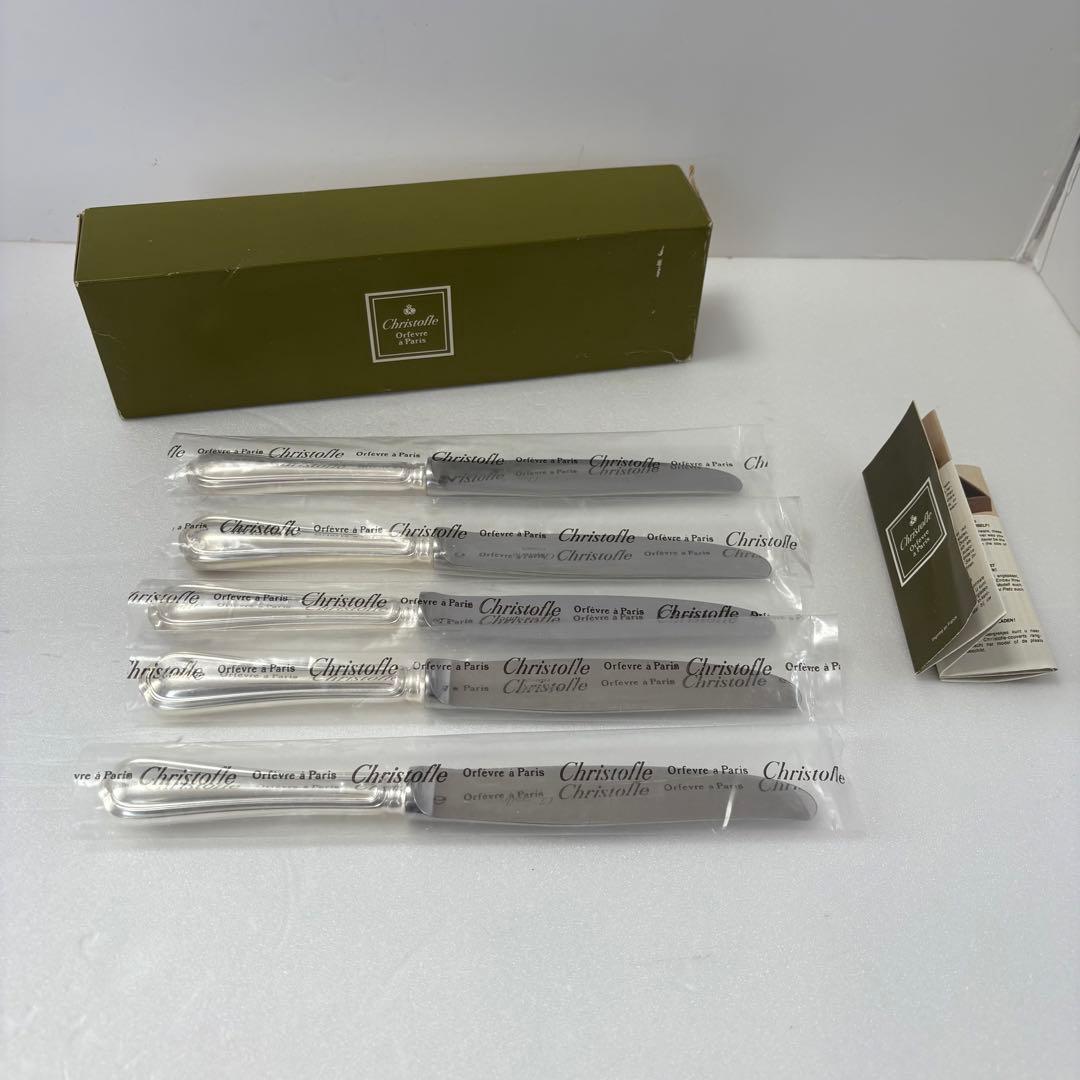 Christofle 銀メッキ カトラリーセット 5本 19cm