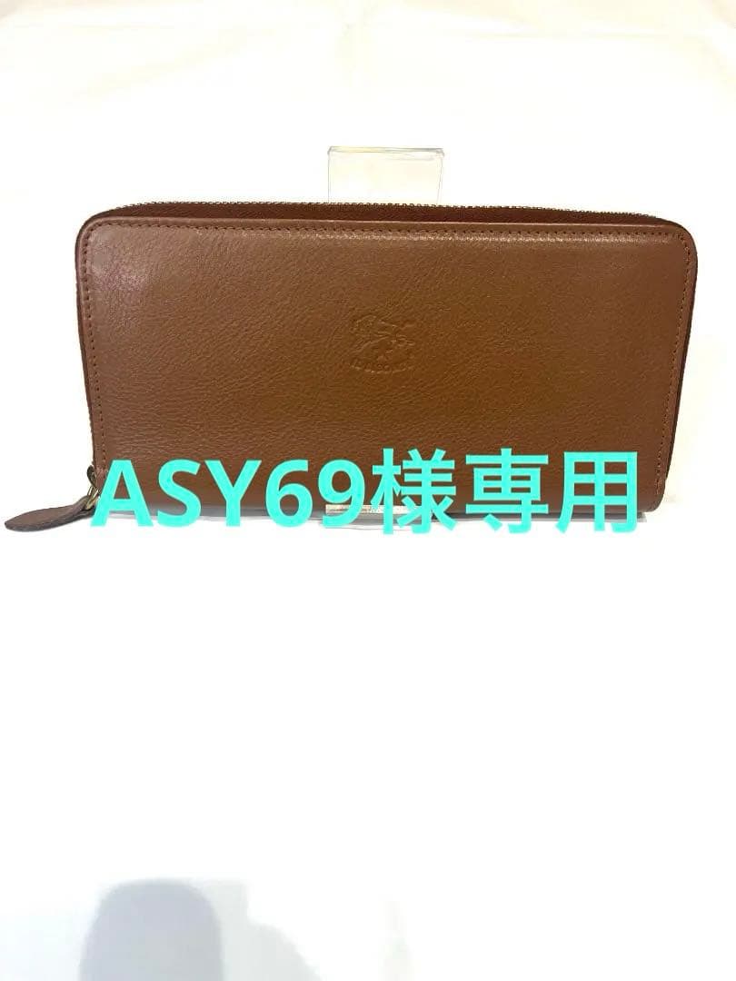 イルビゾンテ SZW046 レザー ラウンドファスナー 長財布【未使用品】