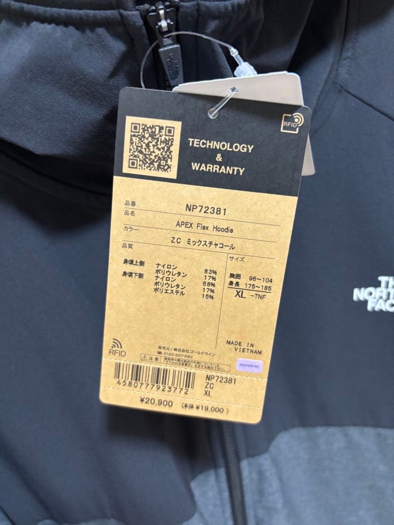 THE NORTH FACE NP72381 ノースフェイス　メンズXL